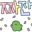 에이원(A1)호텔 죽도 이미지