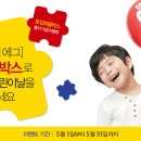 퍼즐잉글리시