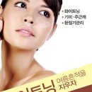 샤론피부관리실 - 의왕시 부곡중앙로 6-4 | 샤론피부관리실