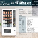 무인모텔 거기 이미지