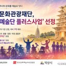 사진예술플러스 티스토리