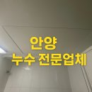 부영설비공사 이미지