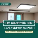 (주)대덕이엔씨