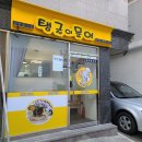 탱글이 문어 이미지