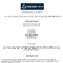 포스원