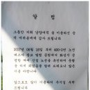 궁평 경로당 이미지