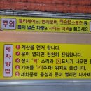 세원주유소 이미지