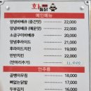 죽담 | 오산 바베큐치킨 맛집 화들닭 원조바베큐치킨 첫방문 후기