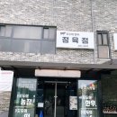 대명한우농장 이미지