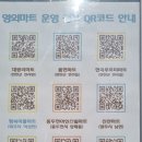 직곡로 이미지