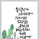 갑질행포ㅡ포장도로 이미지