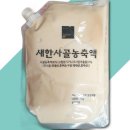 새한탕 이미지