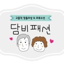 시골통돼지볶음&돈까스 이미지