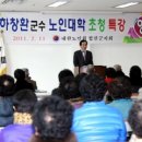 합천고을 이미지