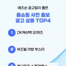 TOP광고기획 이미지