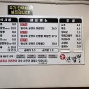 연신내신간짬뽕