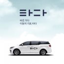 수정카서비스 이미지