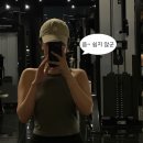 마산 헬스 배우기 좋은 곳, 양덕동 빅스짐 PT 12회차 솔직 후기