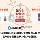 서가종로온누리약국 이미지