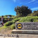 릿지 (Ridge) | LA 근교 등산 봄 야생화 하이킹 명소,치노힐스 주립공원 베인 릿지 트레일(얼바인 하이킹)