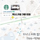 파리바게뜨가야동의대점 이미지