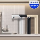 염창삼성하나로(아) | [삼성 비스포크 빌트인 정수기] 빌트인 정수기 뭐 살지 고민하는 사람? (비교&amp;후기)