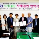 충남과학고등학교 이미지