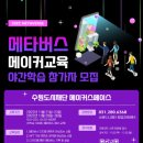 메이커 이미지