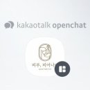 피부;피어나리