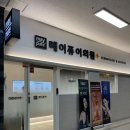 메이퓨어의원 | 메이퓨어 미금점 후기｜피코토닝 · 멜라듀스 1년 만에 다시 찾은 이유 (+ 주차 정보)