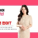 김민아수학학원 | 두원학원 김민아T 대전외고1,2학년 중간고사 또 100점 배출