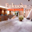 로프트관광호텔 | 후쿠오카 신상 호텔 오리엔탈 익스프레스 텐진 가성비숙소 추천 후기