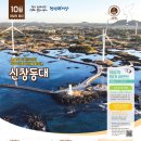 신창환승정류장 이미지