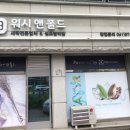워시앤폴드 이미지