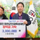 유진산업 이미지