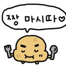 은혜네맛집