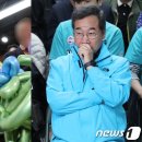 '55%p 차이' 광산을 민형배 '만세 환호' vs 이낙연 '침통'(종합) 이미지