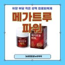 편한 온누리 약국 이미지