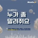 우리동네빨래방 이미지