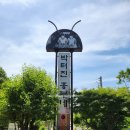 박터진 흥부네 이미지