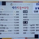 경기도 수원시 팔달구 세지로198번길 이미지