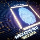 유레카 PC 이미지