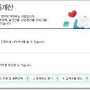 아파트 증여세 절감방법 4가지 이미지