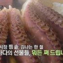 동해닭집
