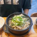제주은희네해장국안산중앙점