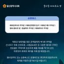 2020 태화강 빛 축제 이미지