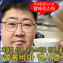 커피꽃향기 이미지