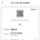 찬하