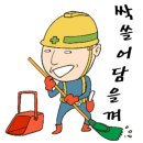 대흥석재 이미지