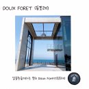 듀포레 - 제주시 | 듀포레